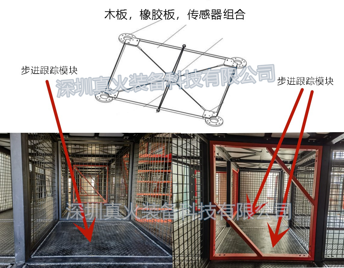 步進跟蹤20230608104923615_副本